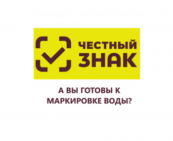 настроить маркировку в 1с