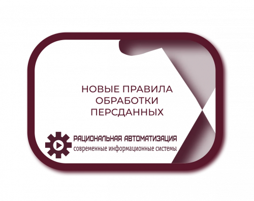 Как избежать выездной налоговой проверки: советы экспертов