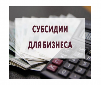 Субсидирование рекламы отечественных производителей могут продлить
