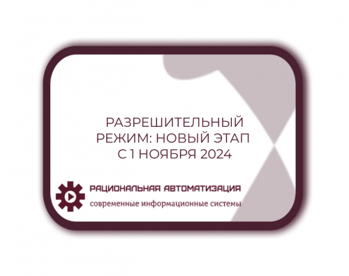  "Честный  знак"  в  розничной  торговле:  как  пройти  проверку  товара?
