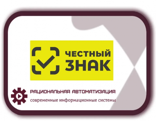 Маркировка не приведет к удорожанию товаров